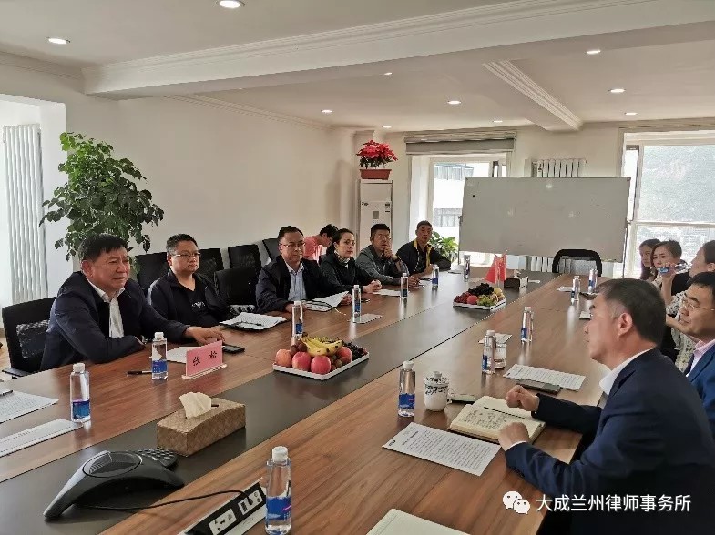 云南大理州政协副主席张松一行莅临北京大成（兰州）律师事务所开展交流工作